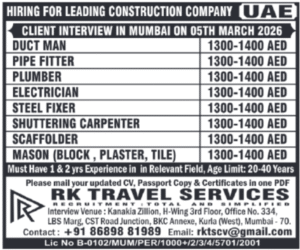 🇦🇪 UAE Construction Company Hiring – March 2026