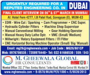 🇦🇪 Dubai – Engineering Company Hiring