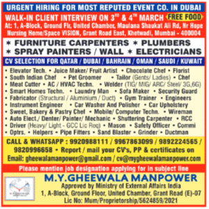 🇦🇪 Dubai – Event Company Hiring (Walk-in Interview)