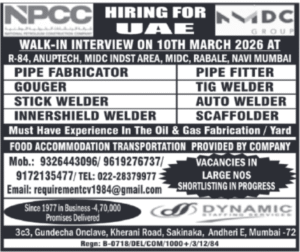 🇦🇪 UAE Oil & Gas Jobs – Walk-in Interview (March 2026)