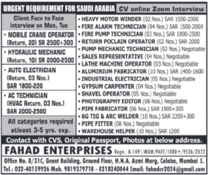 🇸🇦 Saudi Arabia Job Vacancies 2026