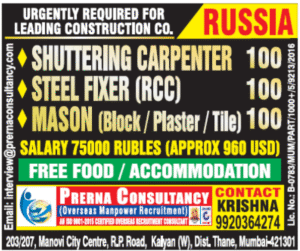 Russia Construction Jobs 2026 | Carpenter, Mason, Steel Fixer Hiring | High Salary