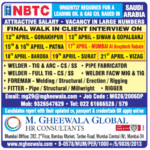 NBTC Saudi Arabia Jobs 2026 | Welders & Fabricators Hiring | Walk-in Interview