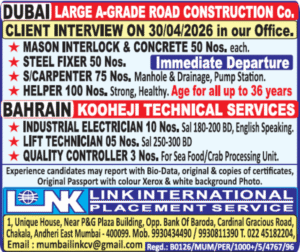🛣️Road Construction & Technical Services – Dubai & Bahrain 🇦🇪🇧🇭