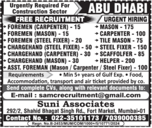 Massive Construction Openings in Abu Dhabi 🇦🇪