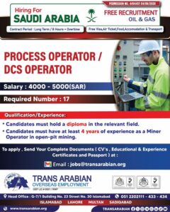 Saudi Arabia Hiring – Process Operator / DCS Operator (Free Recruitment)