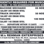 Urgently Required for Muscat – Machine Mechanic, Truck Driver & Tailor Jobs