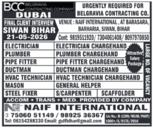 🏢 Large Construction Requirement – Belgravia Contracting Co., Dubai