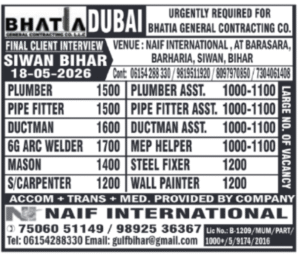 🏗️ Dubai Infrastructure Drive – Bhatia General Contracting Co.