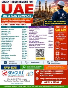 🇦🇪 UAE Oil & Gas Company Jobs 2026 | Long-Term Project | Free Food & Accommodation