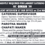 🇴🇲 Hospitality & Catering Opportunities – Largest Catering Co. in Oman