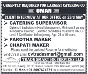 🇴🇲 Hospitality & Catering Opportunities – Largest Catering Co. in Oman