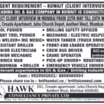 🇰🇼  Direct Client Interviews – Leading Kuwait Oil & Gas Company