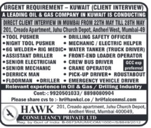 🇰🇼  Direct Client Interviews – Leading Kuwait Oil & Gas Company
