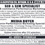 Performance Marketing Experts Needed in Riyadh! 🇸🇦