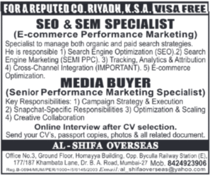 Performance Marketing Experts Needed in Riyadh! 🇸🇦