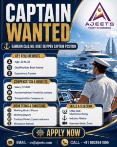 ⚓ Captain Wanted for Bahrain – Boat Skipper Position 🇧🇭