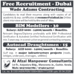 Free Recruitment Dubai – BIM Modellers & AutoCAD Draughtsmen Jobs 🏗️