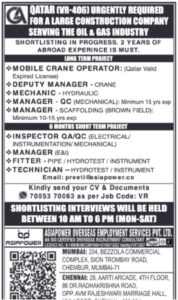 🇶🇦 Qatar Oil & Gas Jobs 2026 – Crane, QA/QC & Instrumentation Vacancies