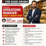 🍰 Saudi Arabia Bakery Jobs 2026 – Operations Manager Hiring | Gulf Jobs