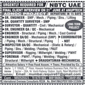🇦🇪 NBTC UAE Jobs – ADNOC Project Hiring Engineers, QA/QC Professionals & Supervisors