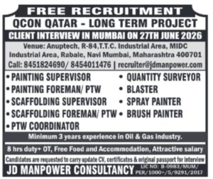 🇶🇦 QCON Qatar Hiring – Client Interview in Mumbai
