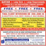 🇶🇦 Massive Hiring for Onshore & Offshore Oil & Gas Projects