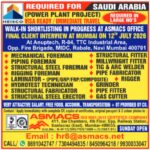 🇸🇦 Saudi Arabia Power Plant Project Jobs 2026 | HEISCO | Walk-in Interview in Mumbai