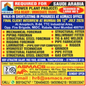 🇸🇦 Saudi Arabia Power Plant Project Jobs 2026 | HEISCO | Walk-in Interview in Mumbai
