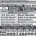 🇴🇲 Oman Heavy Equipment Operator Jobs | WJ Towell Construction  🚜 Urgent Hiring for Oman Automobile Workshop