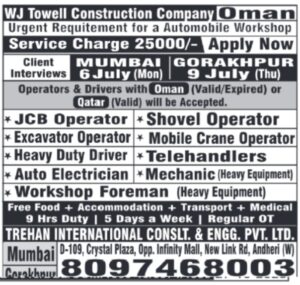 🇴🇲 Oman Heavy Equipment Operator Jobs | WJ Towell Construction  🚜 Urgent Hiring for Oman Automobile Workshop