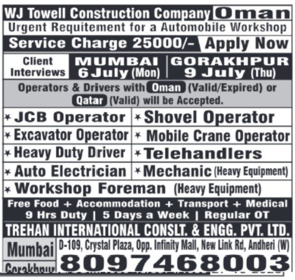 Urgent Hiring for Oman Automobile Workshop
