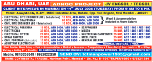 🇦🇪 Abu Dhabi ADNOC Oil & Gas Project Jobs 2026 – Engineering & Technical Vacancies