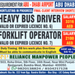 🇦🇪 Abu Dhabi Airport Jobs 2026 – Heavy Bus Driver & Forklift Operator Recruitment