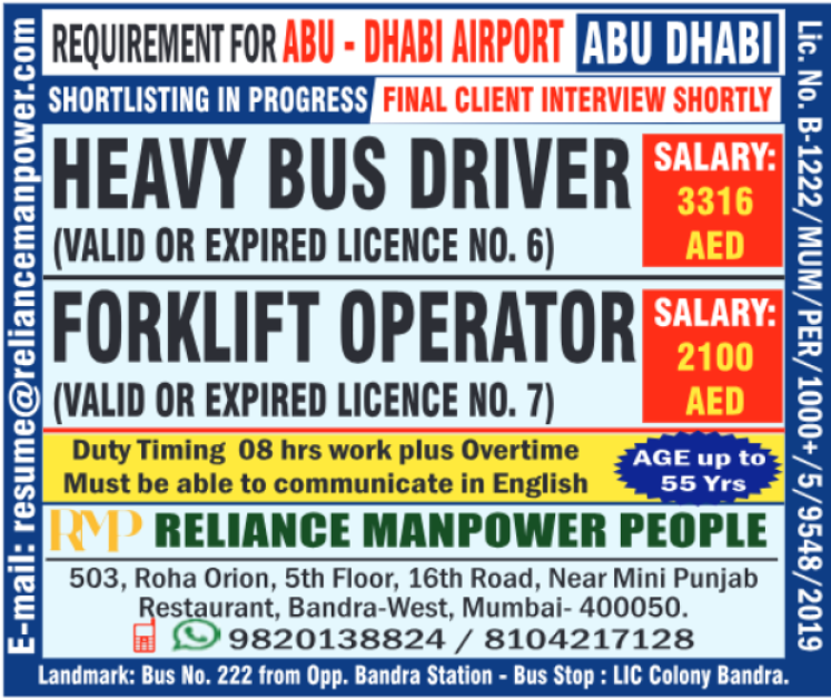 Abu Dhabi Airport recruitment for Heavy Bus Drivers and Forklift Operators with salaries up to AED 3,316. abu-dhabi-airport-heavy-bus-driver-forklift-operator-jobs-july-2026