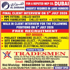 🏢 Dubai MEP Division Recruitment – Free Recruitment