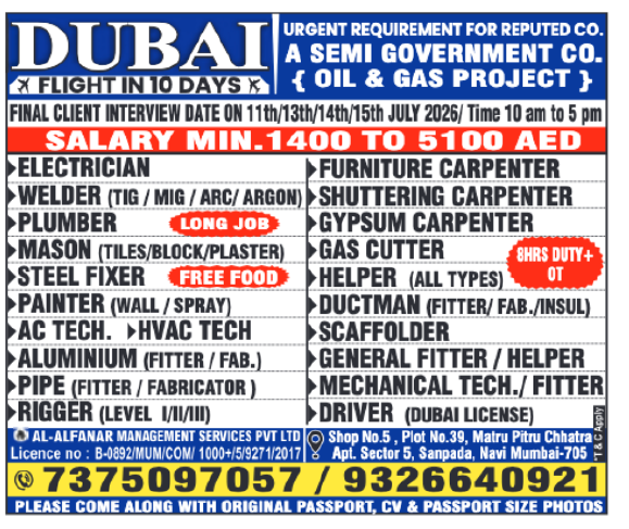 Dubai Semi Government Oil & Gas Project hiring electricians, welders, plumbers, carpenters, technicians, fitters, riggers, and drivers.