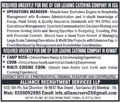 ksa-kuwait-catering-company-hospitality-jobs-alliance-recruitment-july-2026
