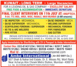 Kuwait Oil & Gas Company Jobs 2026 | QA/QC Engineer, Welders & Pipe Fitters