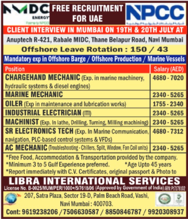 npcc-uae-offshore-project-marine-mechanic-industrial-electrician-jobs-2026 npcc-uae-offshore-project-marine-mechanic-industrial-electrician-jobs-2026