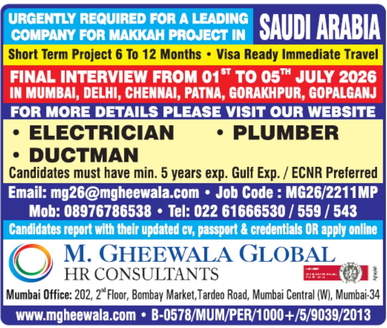 saudi-arabia-makkah-electrician-plumber-jobs-2026