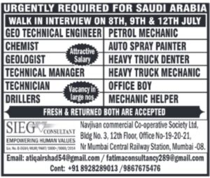 🇸🇦 Urgently Required for Saudi Arabia | Walk-in Interview