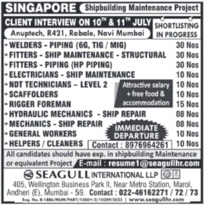 Singapore Shipbuilding Maintenance Project Jobs 2026