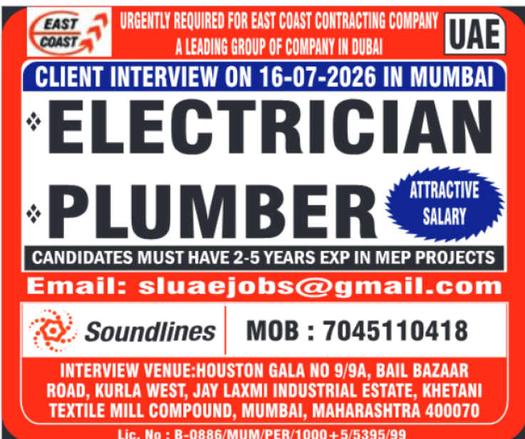 East Coast Contracting Company LLC UAE hiring electricians and plumbers for building construction projects. uae-east-coast-contracting-electrician-plumber-jobs-july-2026