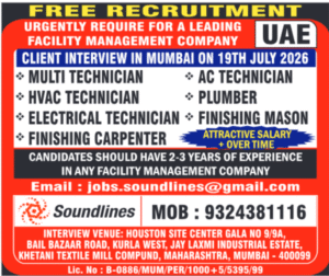 🇦🇪 UAE Facility Management Jobs 2026 – Free Recruitment | Multiple Technical & Maintenance Vacancies