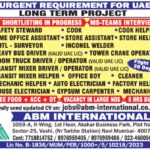 🇦🇪 UAE Jobs 2026 | Immediate Flight | Free Food & Accommodation
