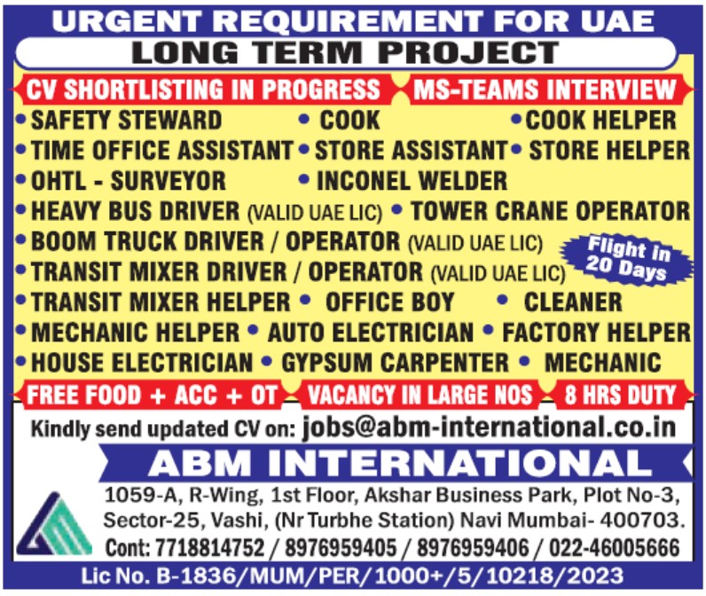 uae-long-term-project-multiple-jobs-2026