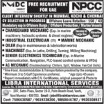 ⚓ UAE NPCC Offshore Project Hiring