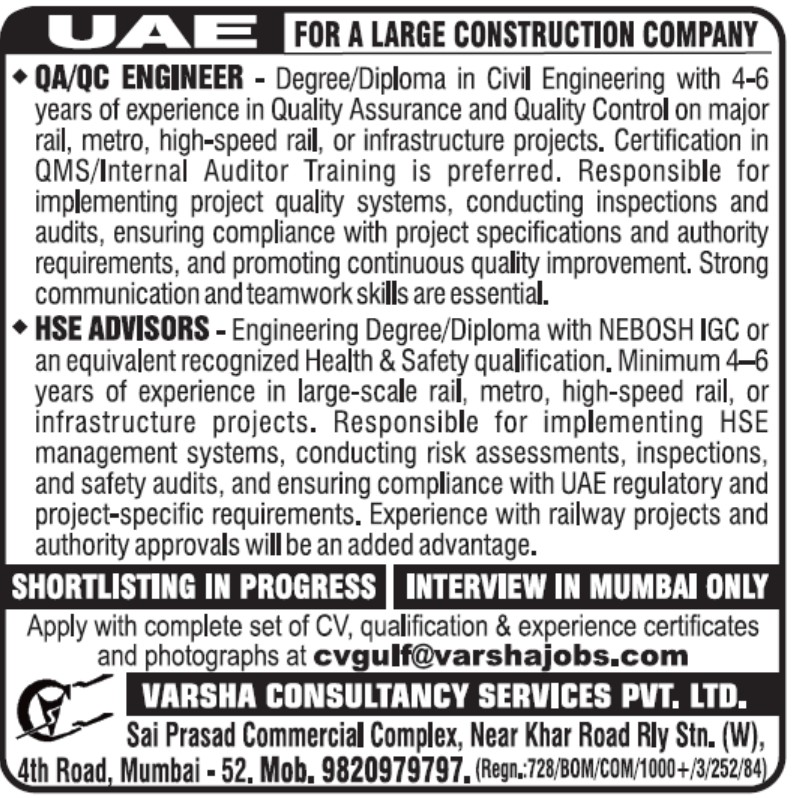 uae-qaqc-engineer-hse-advisor-jobs-2026