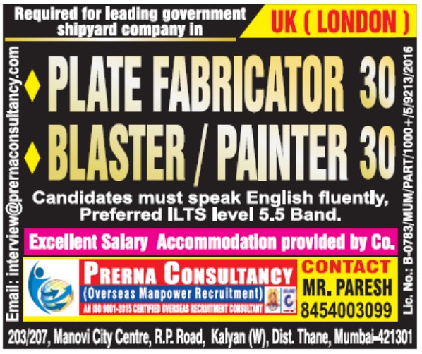 uk-london-shipyard-plate-fabricator-blaster-painter-jobs-2026